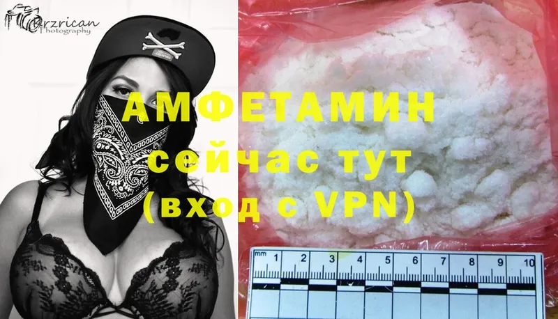 Amphetamine 98%  Тогучин 